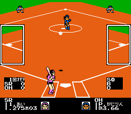 I Love Softball (Japan)